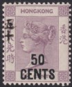 Hong Kong 1891 QV 50c on 48c Purple w Large Chinese Characters Mint SG49 cat £85