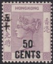 Click for more photos and details Hong Kong 1891 QV 50c on 48c Purple w Large Chinese Characters Mint SG49 cat £85