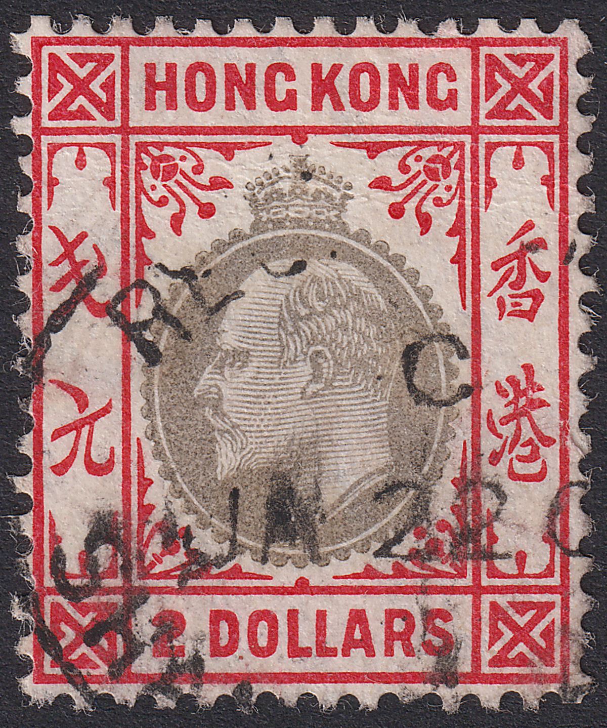Hong Kong 1904 KEVII $2 Slate and Scarlet Ord Used Shanghai pmk SG Z845 cat £180