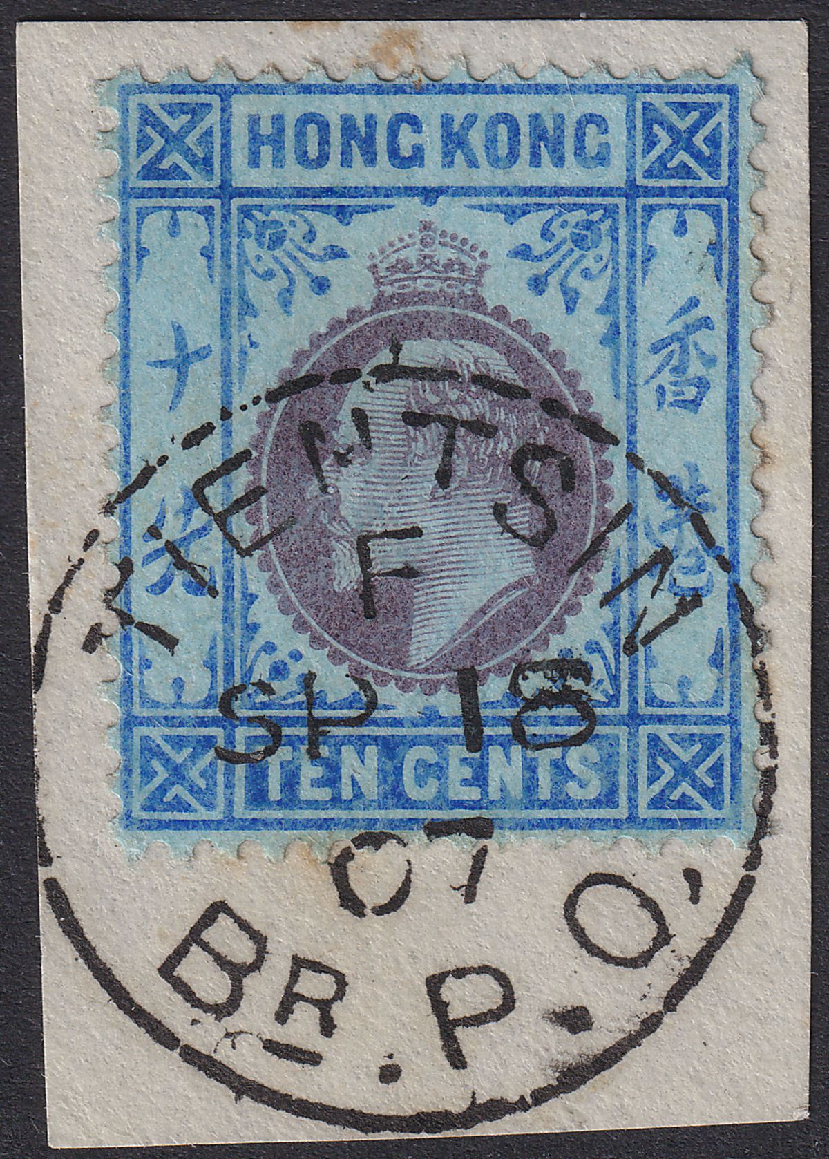 Hong Kong 1907 KEVII 10c Purple + Blue Used on Piece TIENTSIN Postmark SG Z1005