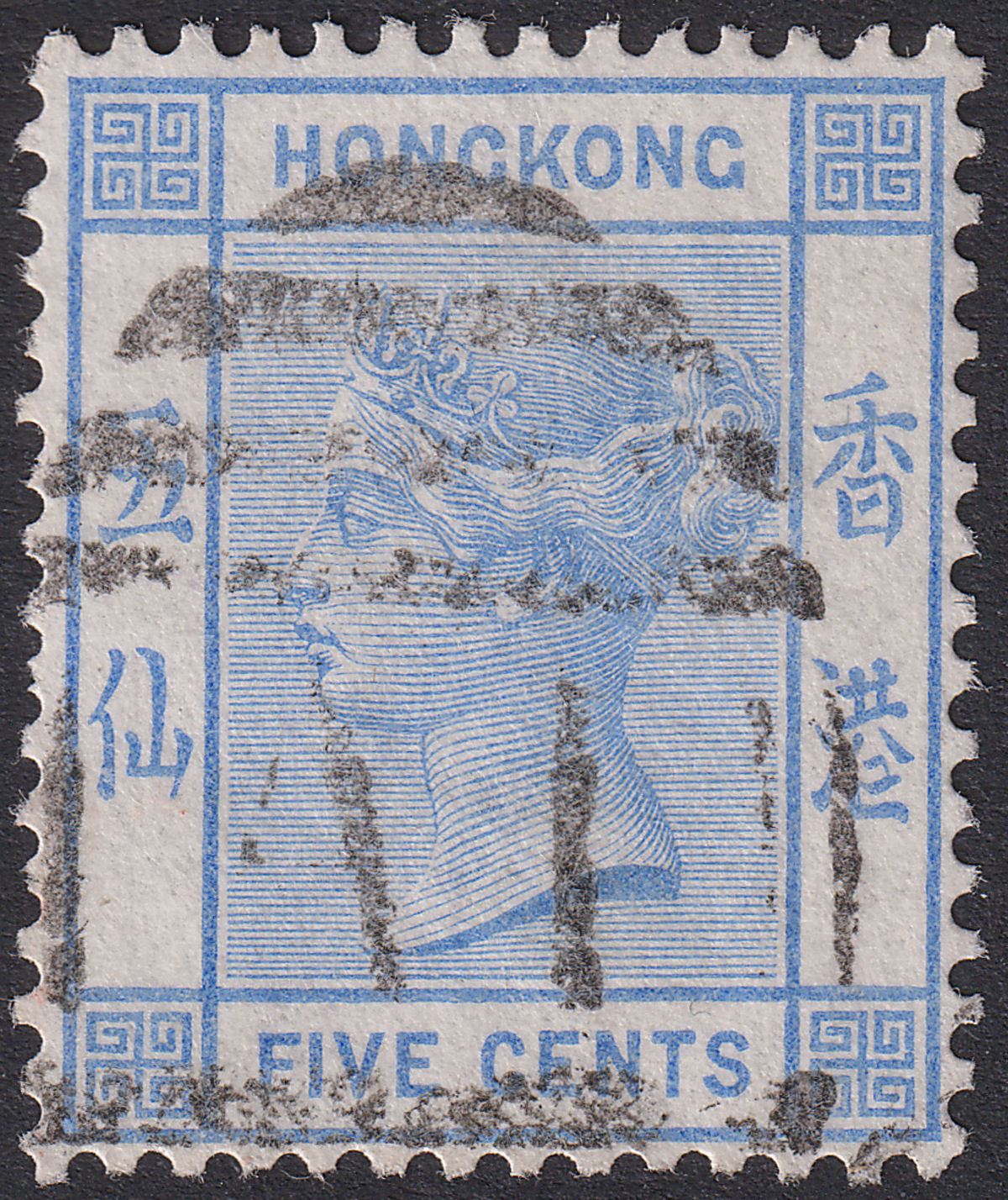 Hong Kong 1880 QV 5c Blue Used with A1 Postmark Amoy SG Z29 cat £100