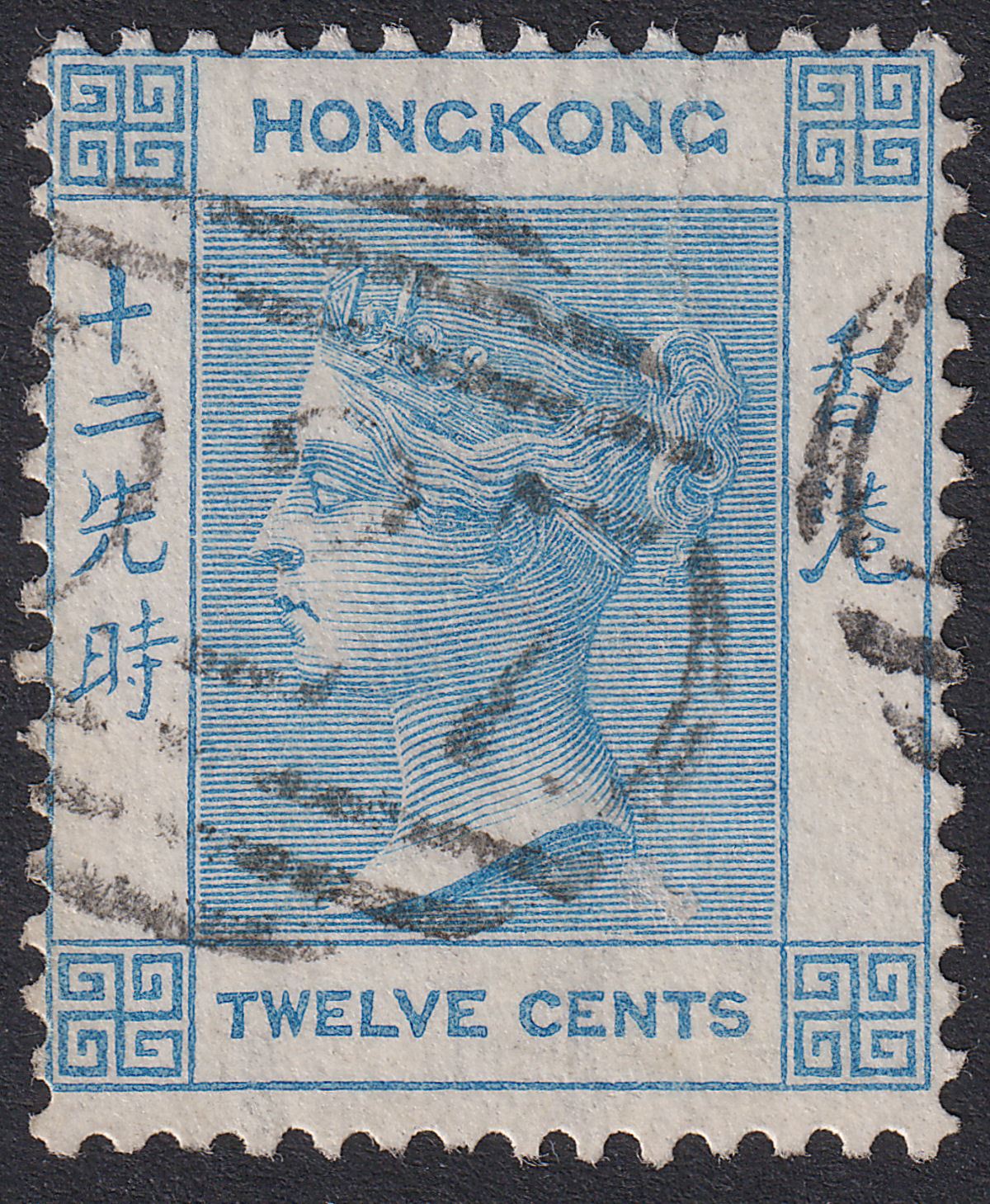 Hong Kong 1863 QV 12c Blue Used with D27 Postmark Amoy SG Z12 cat £25
