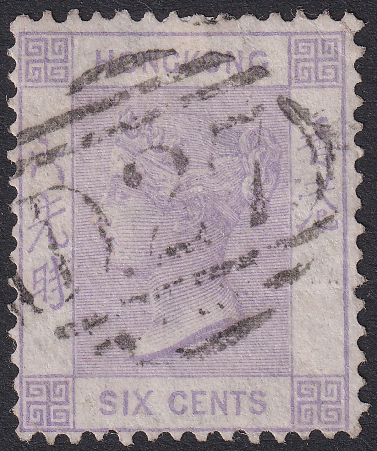 Hong Kong 1863 QV 6c Lilac Used with D27 Postmark Amoy SG Z10 cat £75