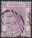 Hong Kong 1880 QV 10c Mauve Used with D27 Postmark Amoy SG Z30 cat £75