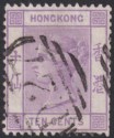Click for more photos and details Hong Kong 1880 QV 10c Mauve Used with D27 Postmark Amoy SG Z30 cat £75