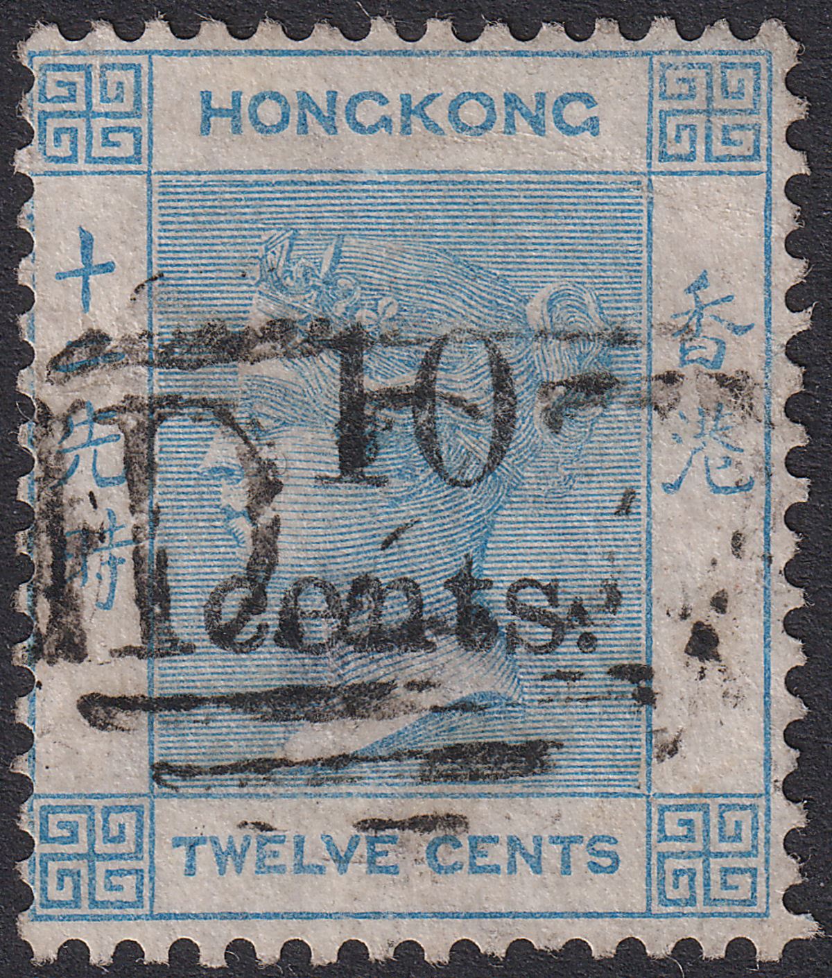 Hong Kong 1880 QV 10c on 12c Blue Used w D27 Postmark Amoy SG Z25 cat £100 THIN
