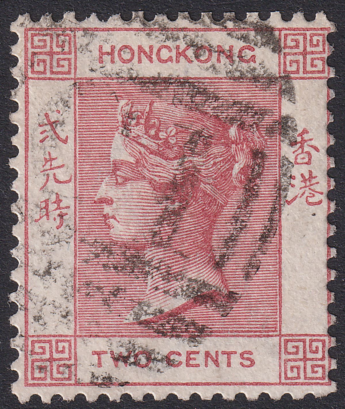 Hong Kong 1882 QV 2c Rose-Lake Used with C1 Postmark Canton SG Z159 cat £50