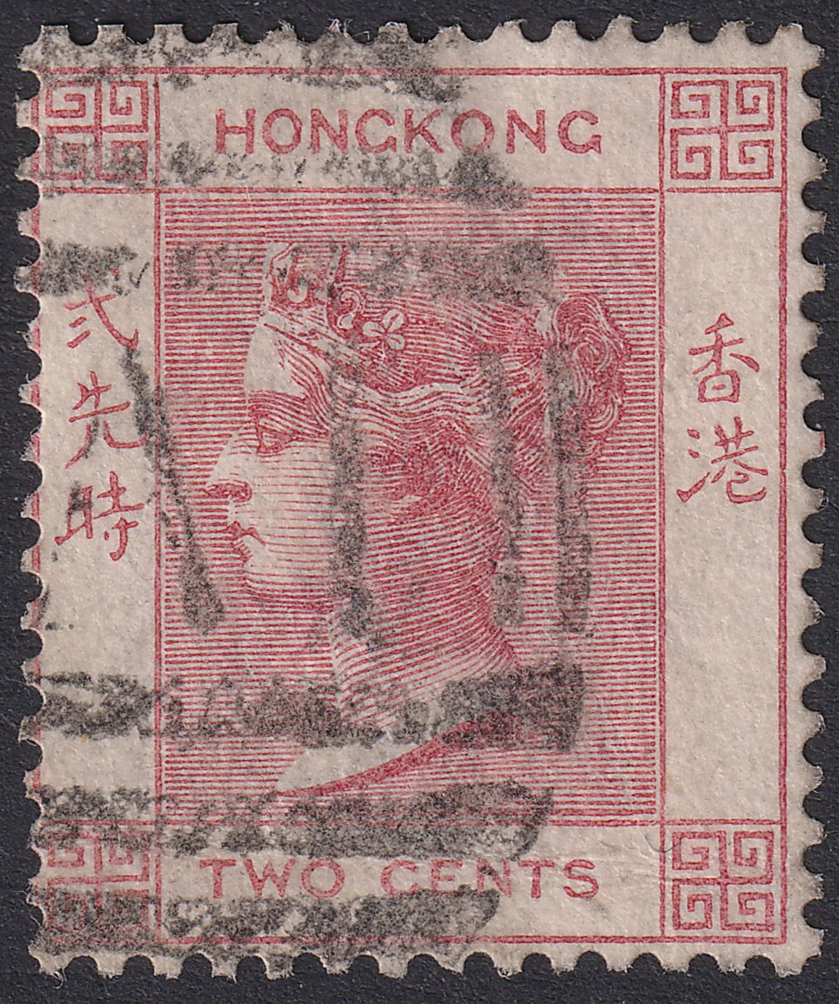 Hong Kong 1882 QV 2c Rose-Lake Used with A1 Postmark Amoy SG Z31a cat £70