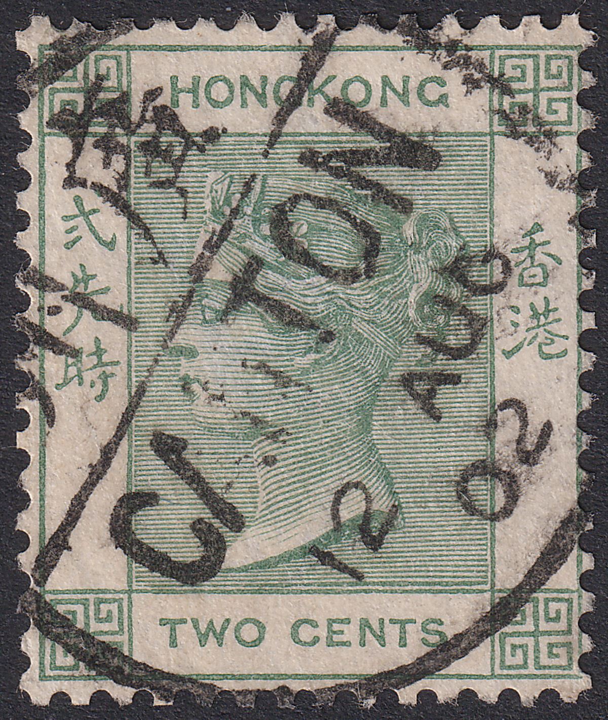 Hong Kong 1902 QV 2c Green Used with Chinese Canton Bilingual Postmark
