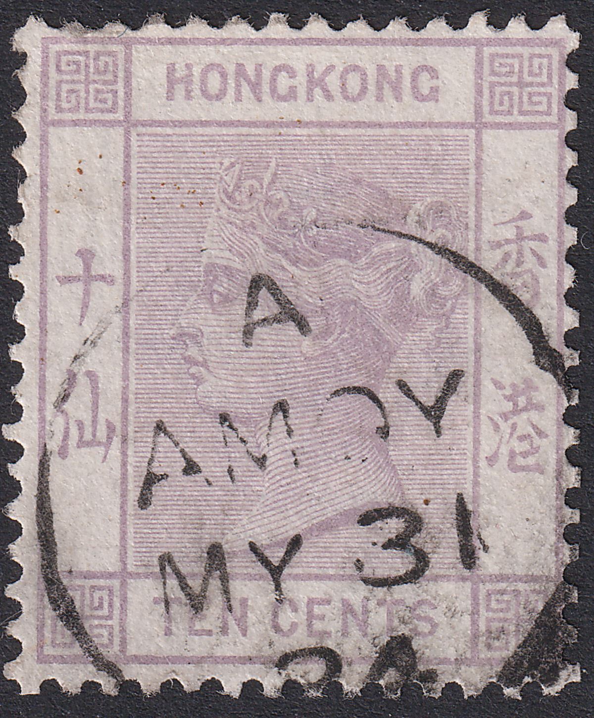 Hong Kong 1884 QV 10c Dull Mauve Used Amoy Straight Line Postmark SG Z35 cat £50