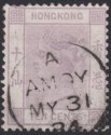 Click for more photos and details Hong Kong 1884 QV 10c Dull Mauve Used Amoy Straight Line Postmark SG Z35 cat £50