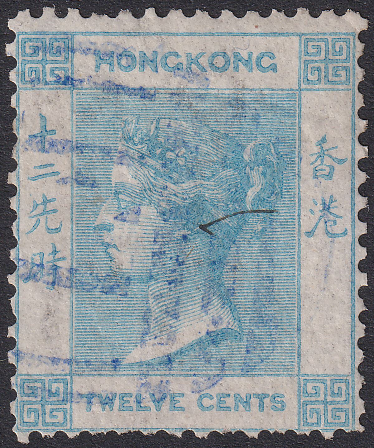 Hong Kong 1863 QV 12c Blue Used Violet F1 Postmark Foochow SG Z317 cat £22