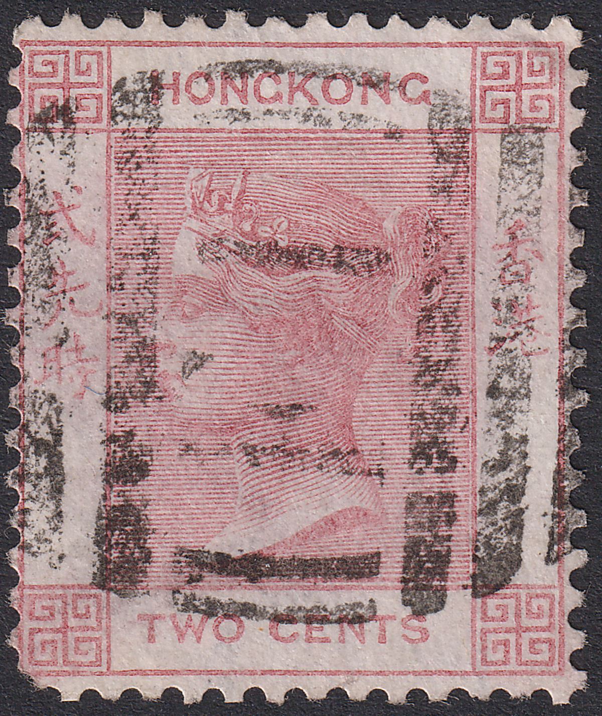 Hong Kong 1880 QV 2c Rose Used F1 Postmark Foochow SG Z333 cat £50