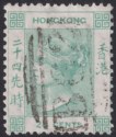 Hong Kong 1864 QV 24c Green wmk Inverted Used SG14w cat £180