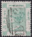 Click for more photos and details Hong Kong 1864 QV 24c Green wmk Inverted Used SG14w cat £180
