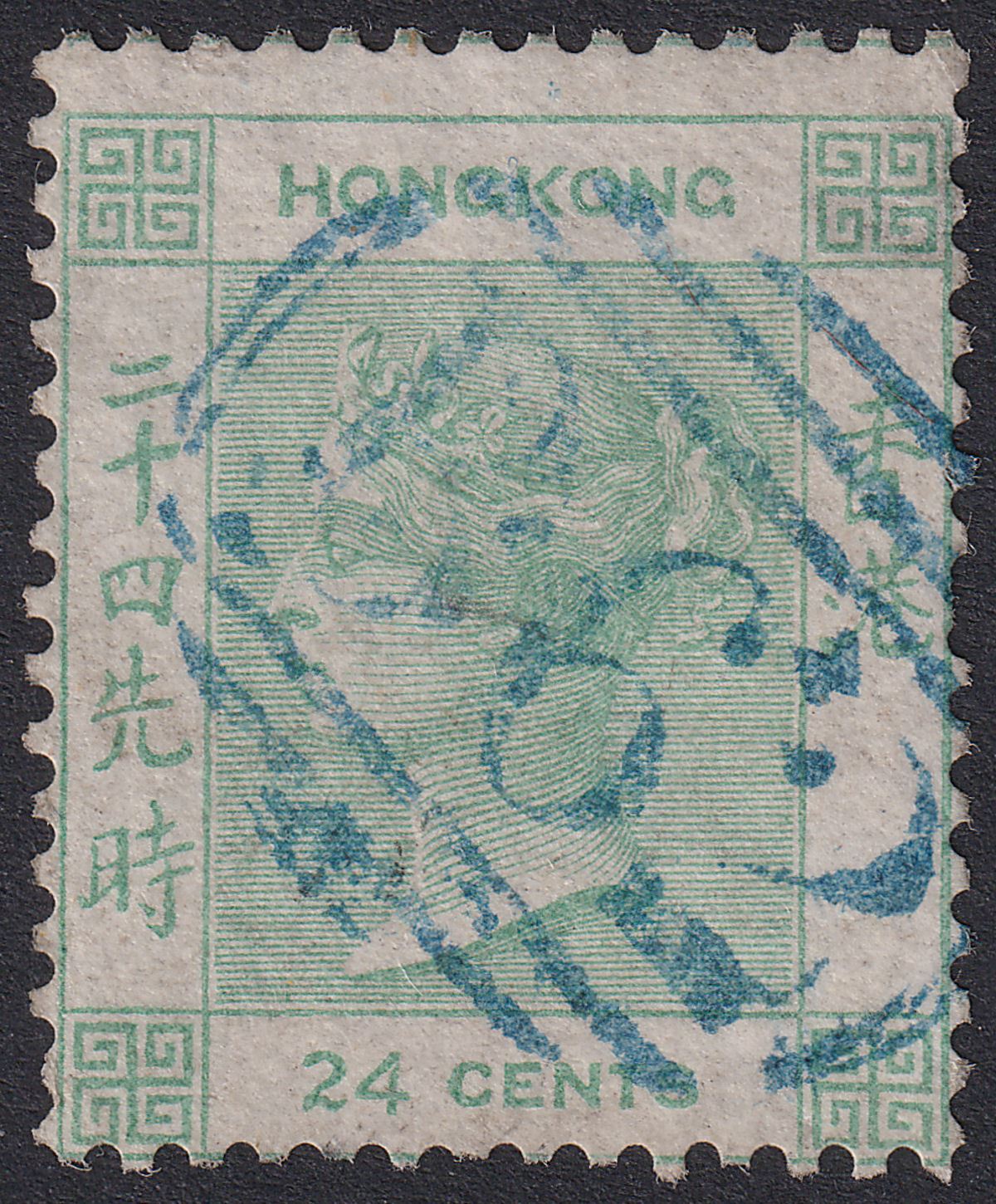 Hong Kong 1862 QV 24c Green Used SG5 cat £120