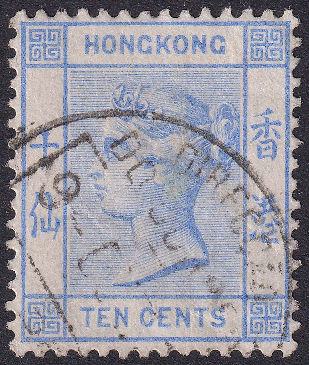 Hong Kong 1900 QV 10c Ultramarine Used with part MACAU Postmark