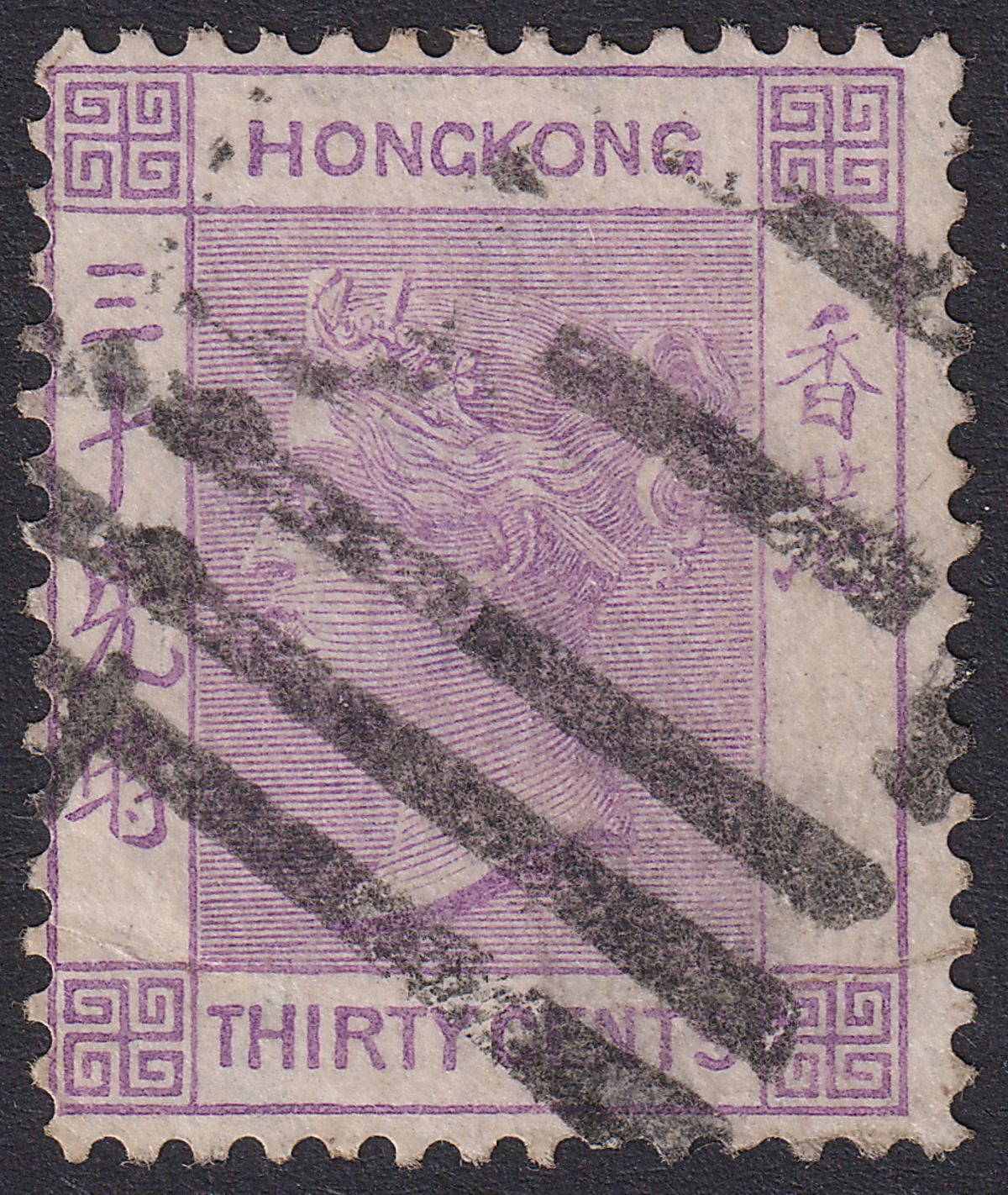 Hong Kong 1871 QV 30c Mauve Used SG16 with India? Arrival Mark