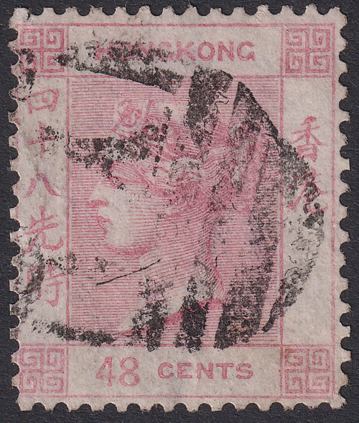 Hong Kong 1865 QV 48c Pale Rose Used Yokohama Y1 postmark Black SG Z41 cat £75