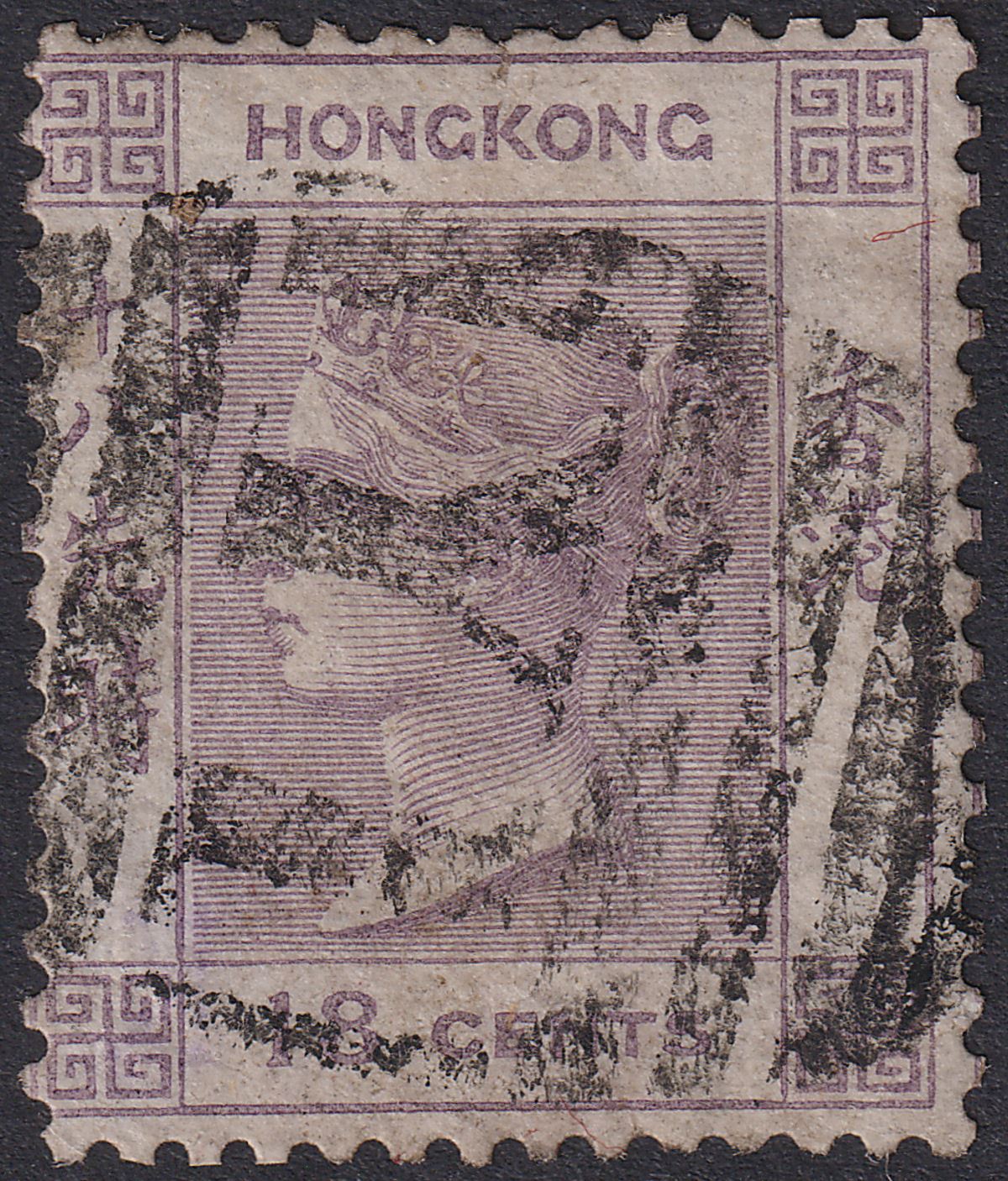 Hong Kong 1862 QV 18c Lilac Used w Yokohama Y1 postmark in Black SG Z31 PO Japan