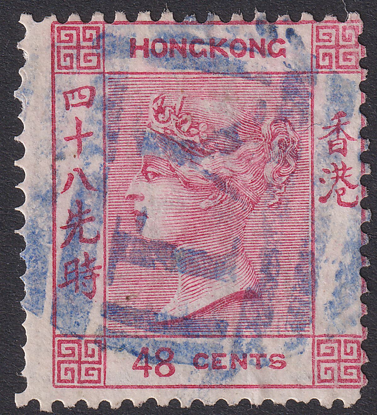 Hong Kong 1865 QV 48c Rose Used Yokohama Y1 postmark Blue SG Z41 cat £75