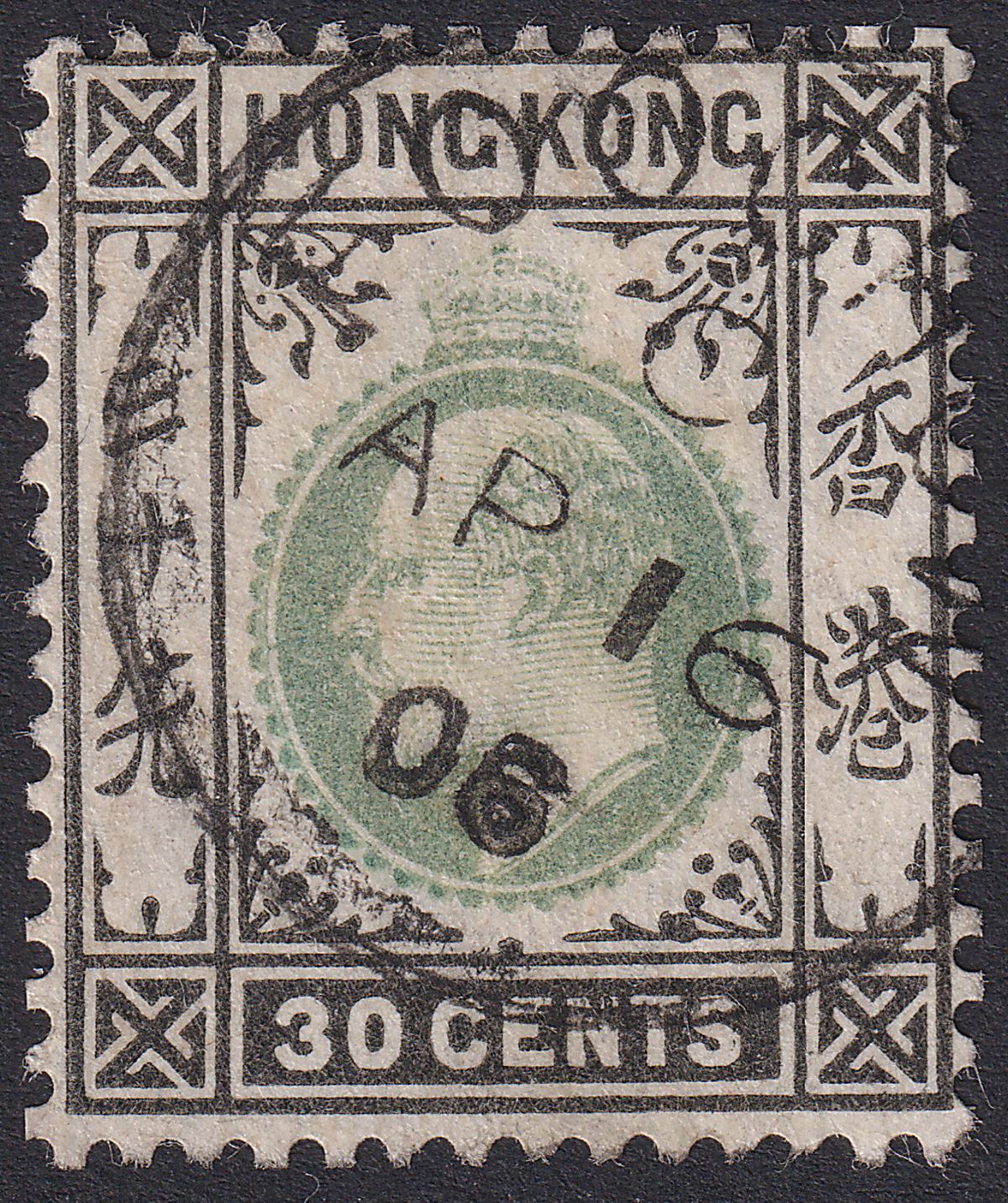Hong Kong 1906 KEVII 30c Green + Black Used w FOOCHOW Postmark SG Z369 cat £60