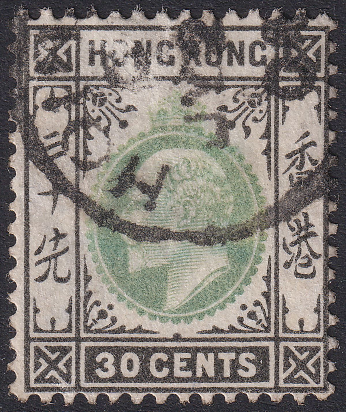 Hong Kong 1904 KEVII 30c Used HOIHOW Postmark SG Z596 cat £150 China
