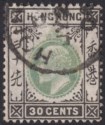 Hong Kong 1904 KEVII 30c Used HOIHOW Postmark SG Z596 cat £150 China