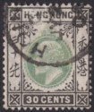 Click for more photos and details Hong Kong 1904 KEVII 30c Used HOIHOW Postmark SG Z596 cat £150 China