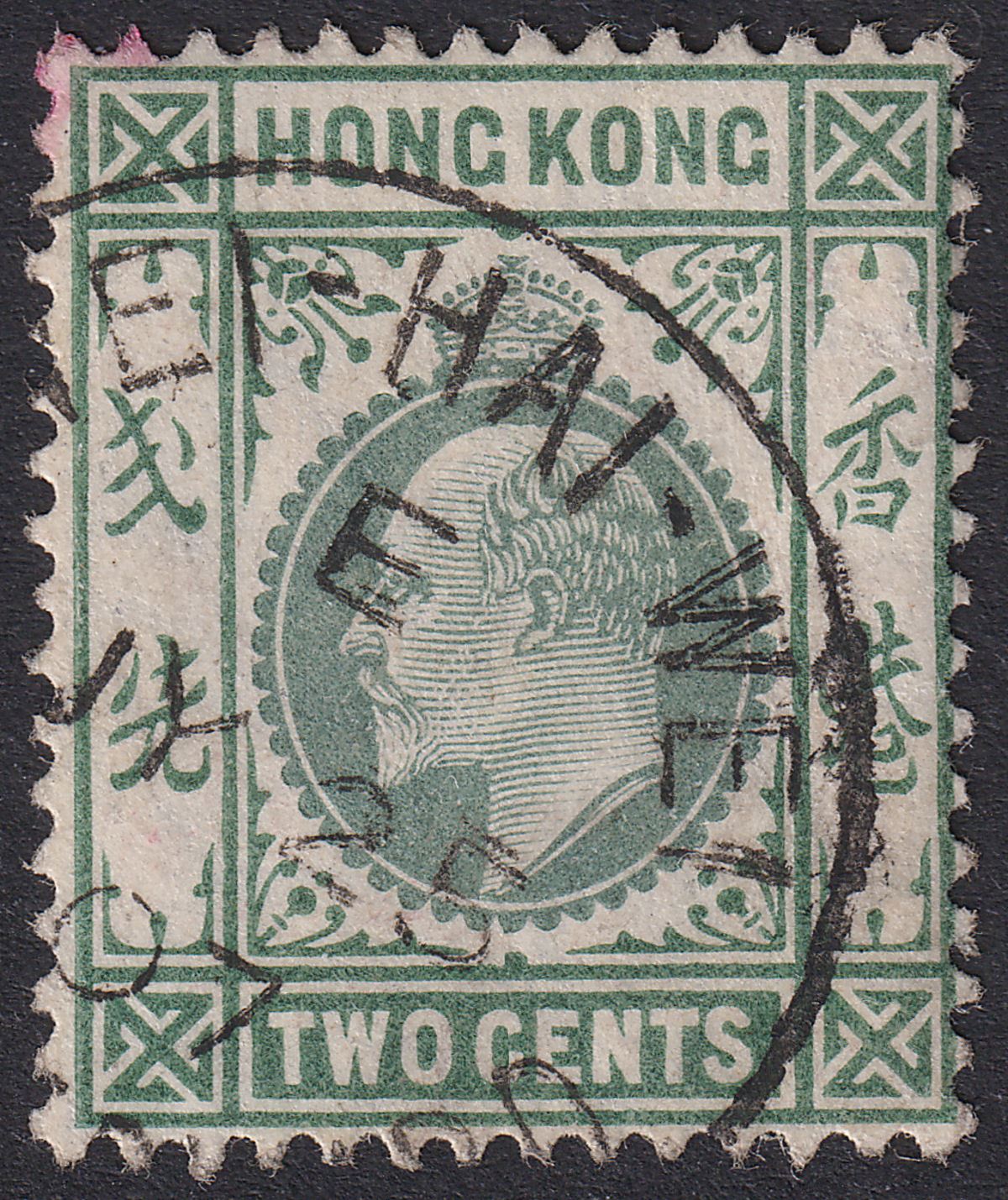 Hong Kong 1907 KEVII 2c Used WEI-HAI-WEI / PORT EDWARD Postmark China SG Z1141