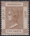 Click for more photos and details Hong Kong 1862 QV 2c Brown Mint SG1 cat £550 poss regummed