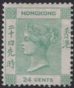 Click for more photos and details Hong Kong 1862 QV 24c Green Unused SG5 cat £1200 as mint