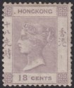 Click for more photos and details Hong Kong 1862 QV 18c Lilac Unused SG4 cat £650 as mint