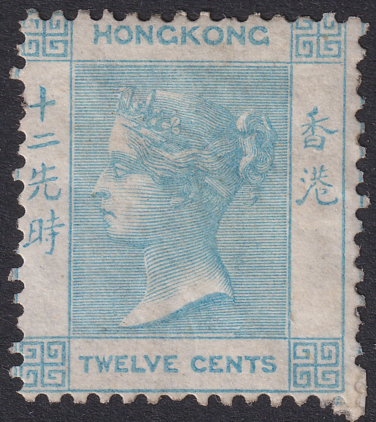 Hong Kong 1862 QV 12c Pale Greenish Blue Mint SG3 cat £650 with corner adhesion