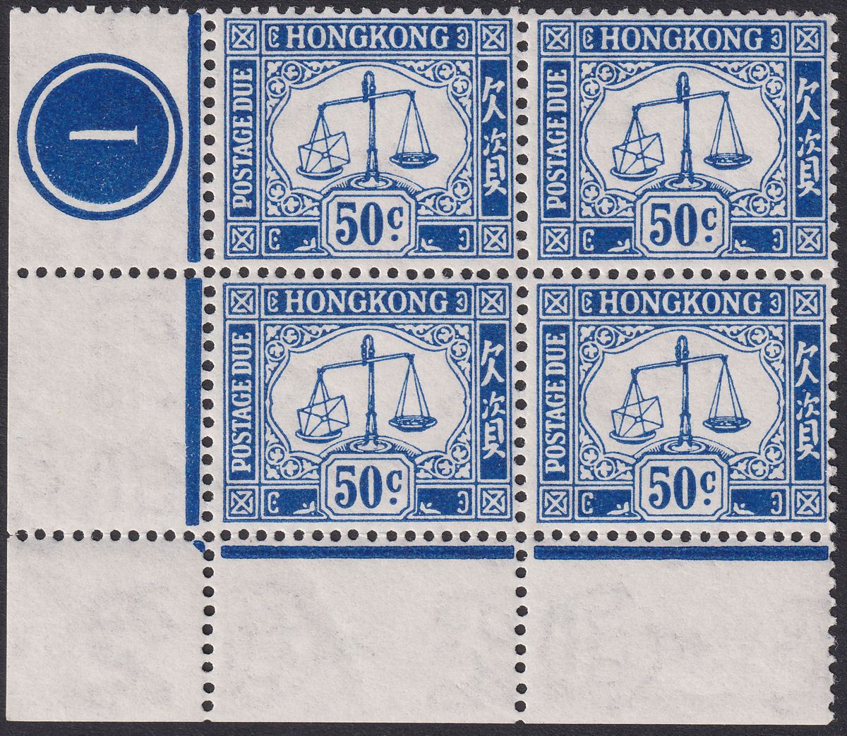 Hong Kong 1947 KGVI Postage Due 50c Blue Mint Corner Block SG D12