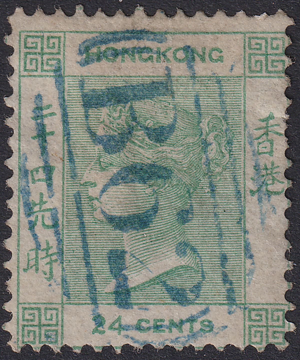 Hong Kong 1862 QV 24c Green Used SG5 cat £120 with blue B62 postmark