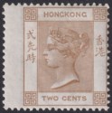 Click for more photos and details Hong Kong 1864 QV 2c Brown Mint SG8a cat £130 wing margin