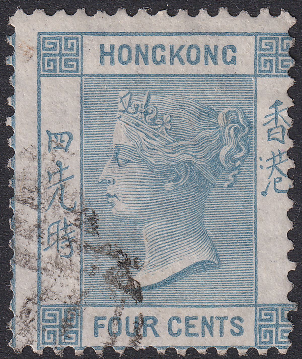 Hong Kong 1863 QV 4c Bluish Slate watermark Inverted Used SG9ew cat £225