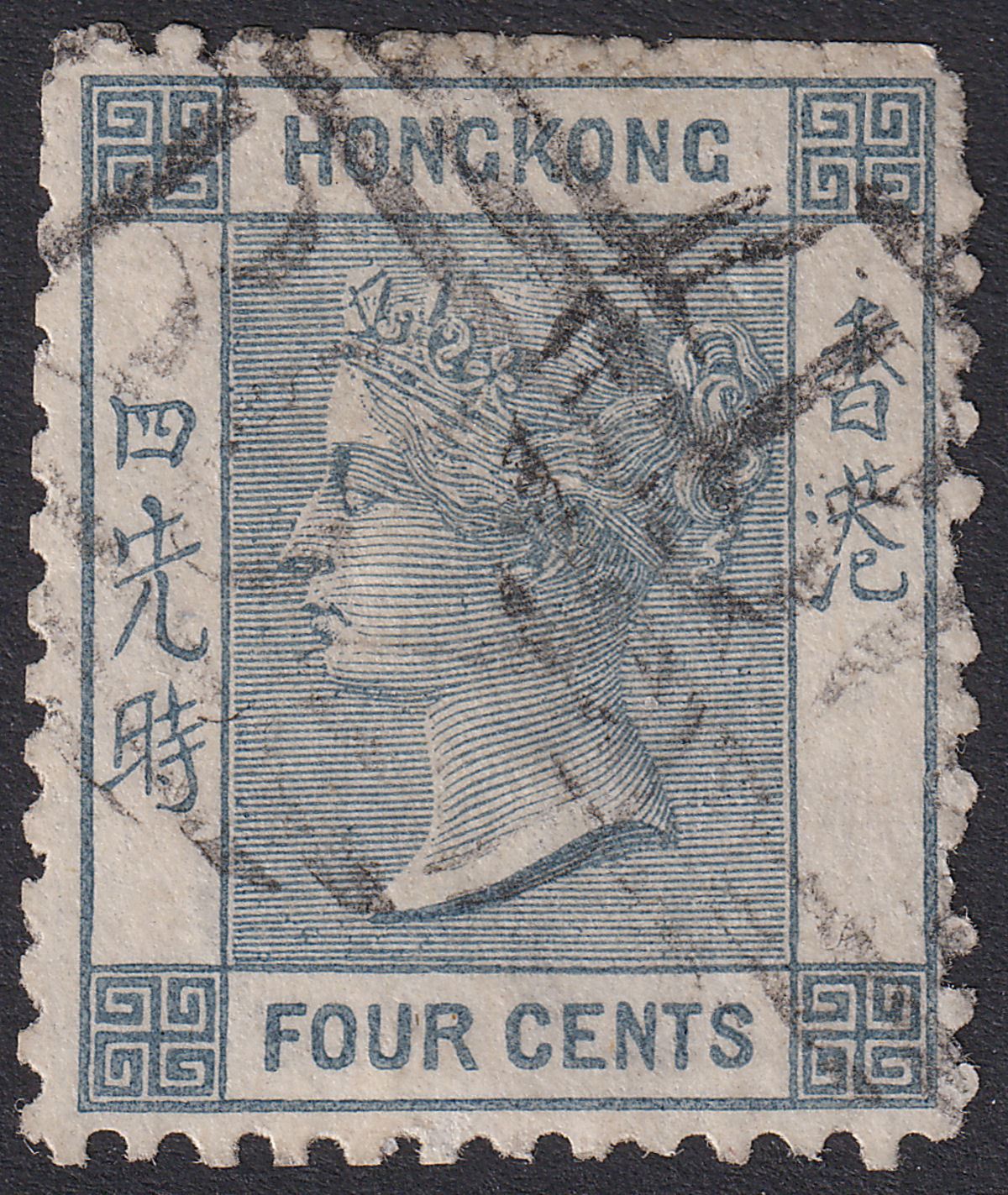 Hong Kong 1870 QV 4c Slate perf 12½ Used SG9f cat £275 clipped