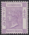Click for more photos and details Hong Kong 1871 QV 30c Mauve Mint SG16 cat £275 possible regum