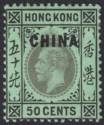 Hong Kong 1919 KGV China Overprint 50c Black on Emerald Mint SG12b w toned perfs