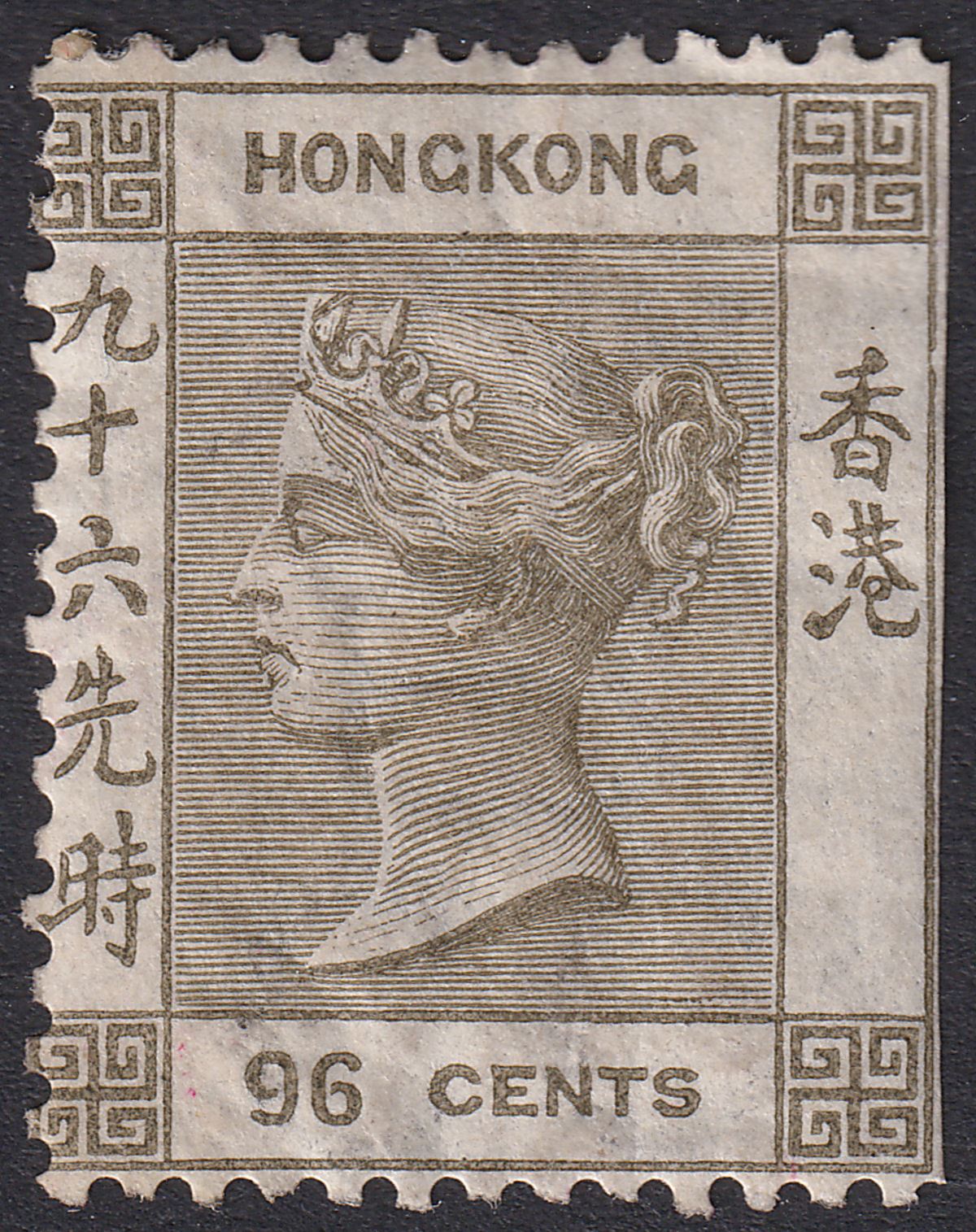 Hong Kong 1865 QV 96c Brownish Grey Mint SG19 cat £1500 creasing