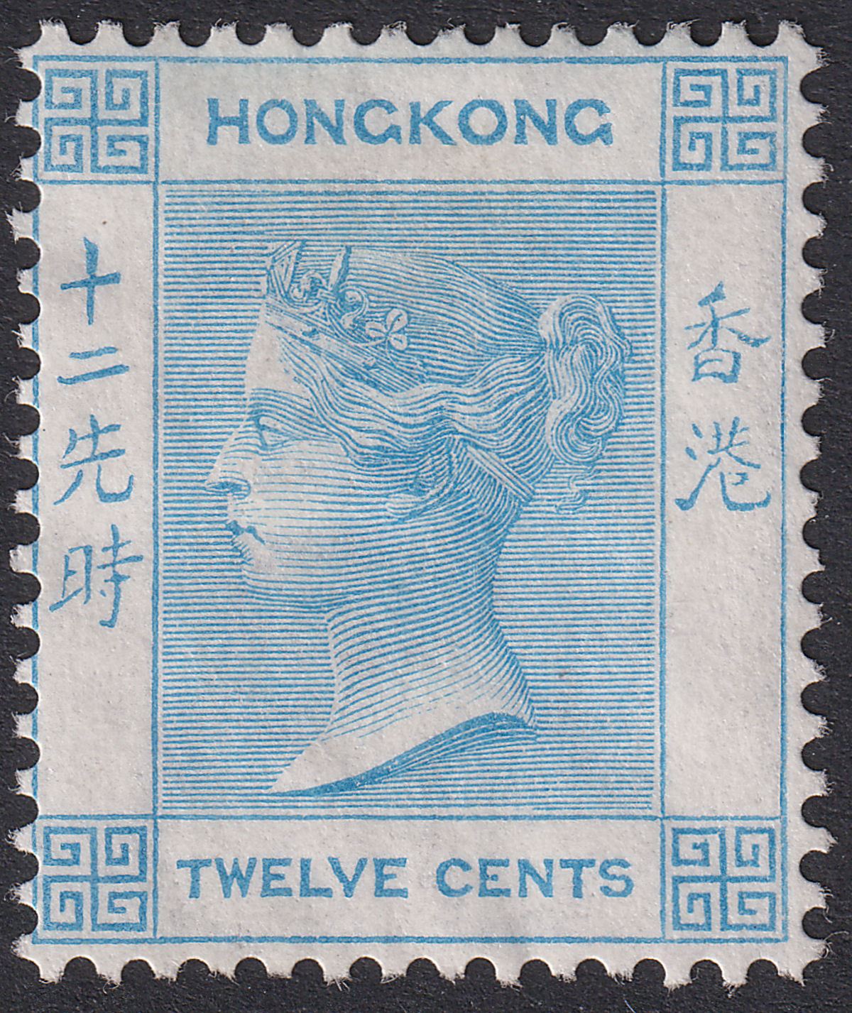 Hong Kong 1865 QV 12c Pale Blue Unused SG12a cat £35 as mint