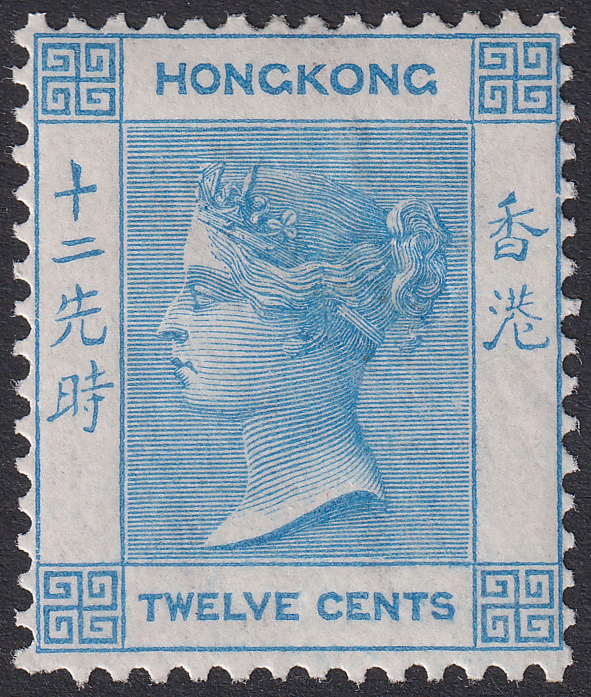 Hong Kong 1865 QV 12c Deep Blue Mint SG12b cat £300
