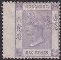 Click for more photos and details Hong Kong 1863 QV 6c Lilac Unused SG10 cat £450 as mint wing margin w crease