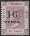Click for more photos and details Hong Kong 1877 QV 16c on 18c Lilac Surcharge Unused SG20 cat £2250 as mint