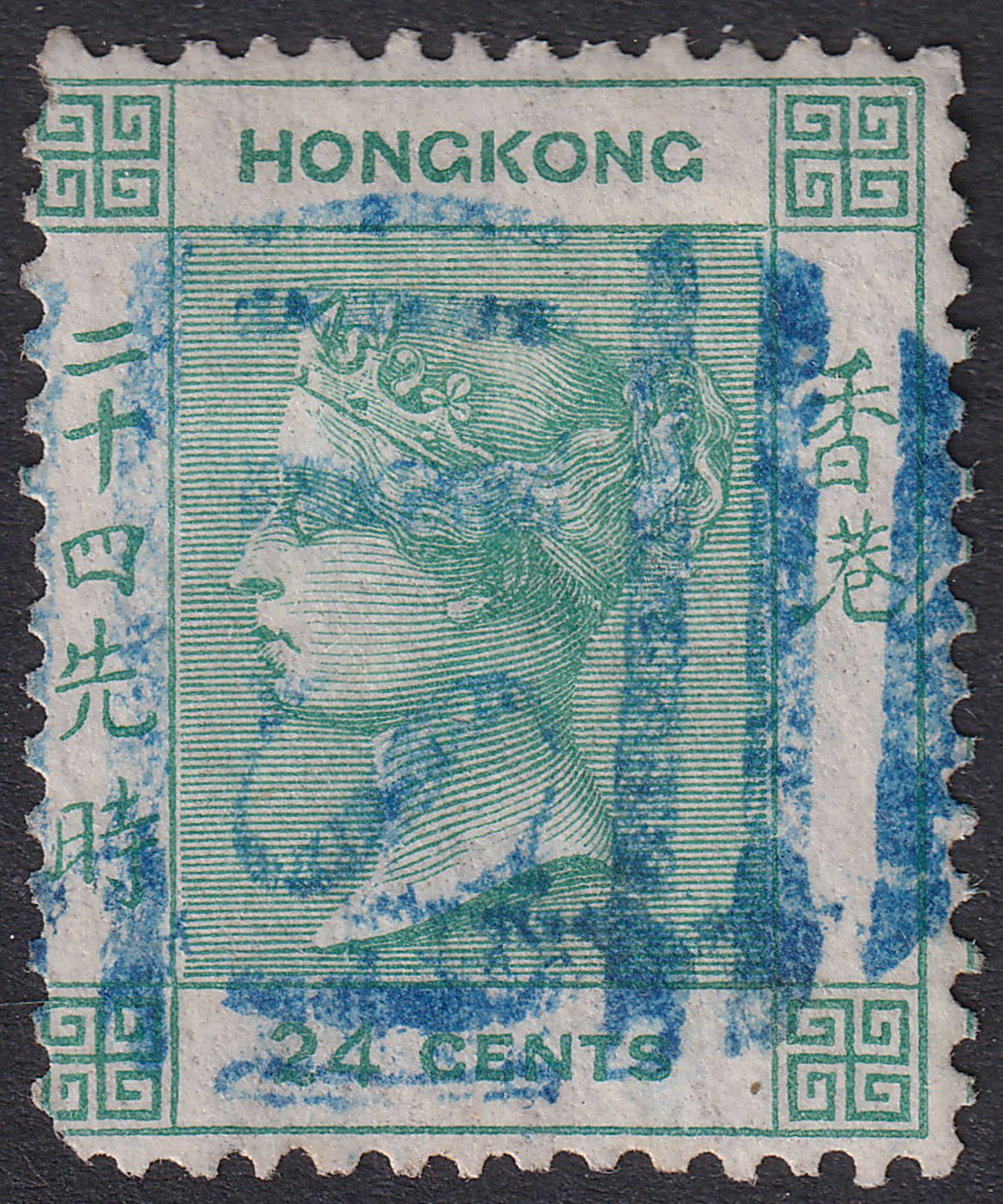 Hong Kong 1863 QV 24c Green Used w Blue Shanghai S1 Postmark SG Z769 cat £275