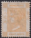Click for more photos and details Hong Kong 1864 QV 8c Pale Dull Orange Unused SG11 cat £600 as mint