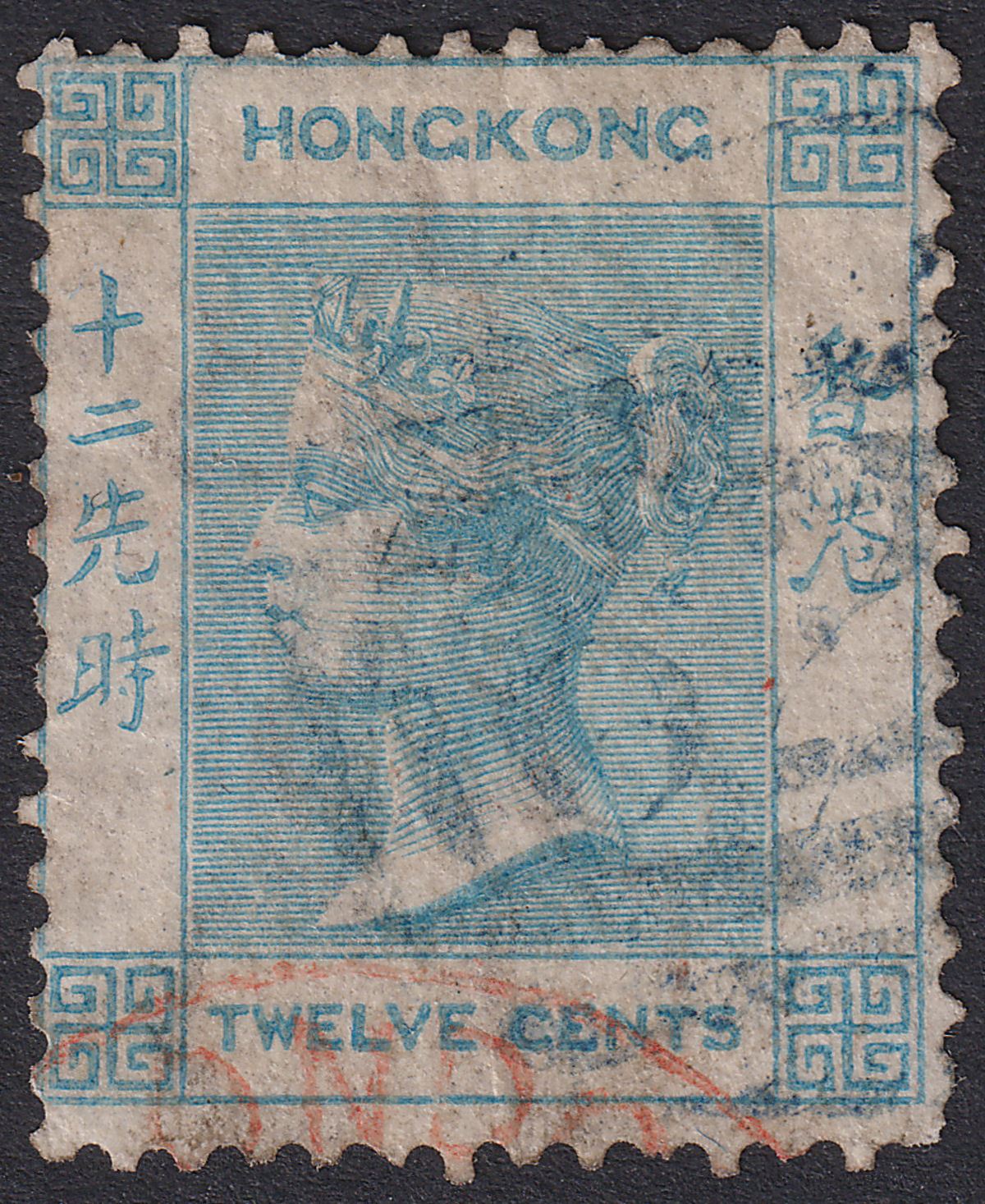 Hong Kong 1865 QV 12c Pale Greenish Blue Used SG12 with 62B + red London Marks