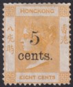 Click for more photos and details Hong Kong 1880 QV 5c Surcharge on 8c Bright Orange Unused SG23 cat £1100 as mint